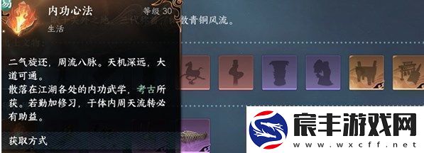 逆水寒手游哪个身份好