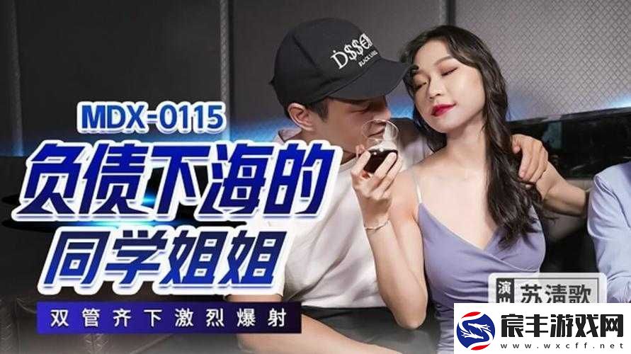 观看槽溜-2021-入口一二三四麻豆-请前往最新网站