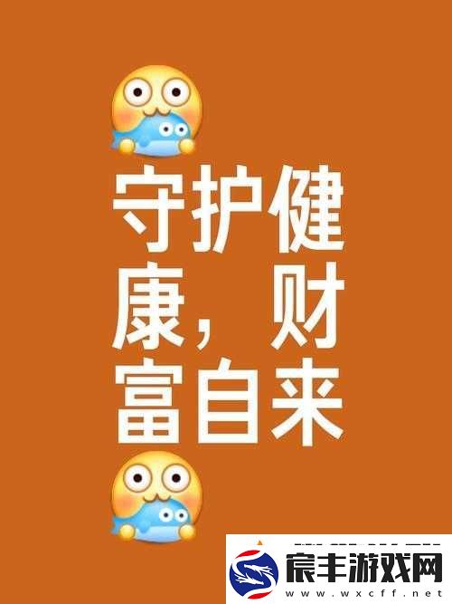 18-款夜里必备的禁用软件大全：守护夜间健康的关键所在