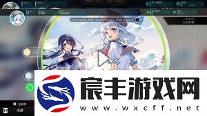Rotaeno旋转音律国际服app下载