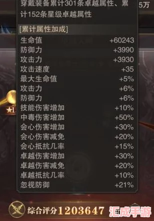揭秘精灵盛典顶尖策略：敏法与敏弓技能最优摆放顺序图鉴！