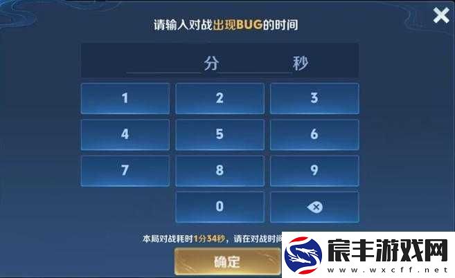 王者荣耀8月27日正式服限免英雄阵容全面更新公告