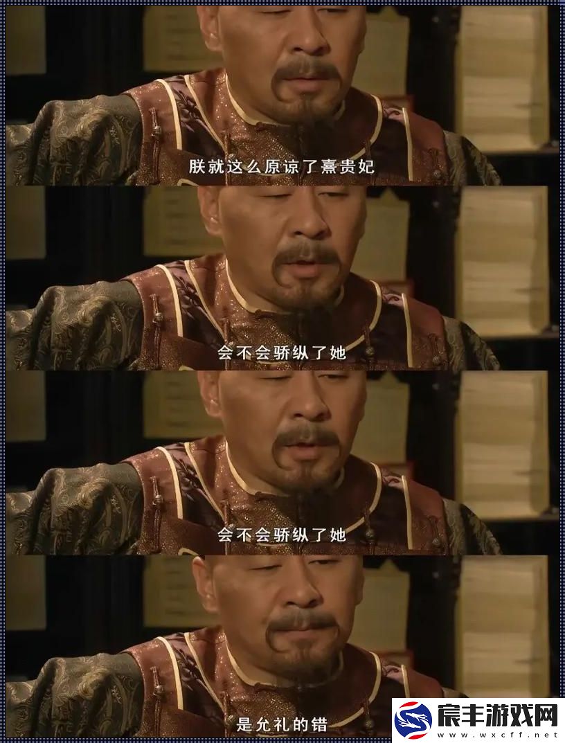 科技江湖：美艳贵妃VS扛不住的陛下笑谈网络风云