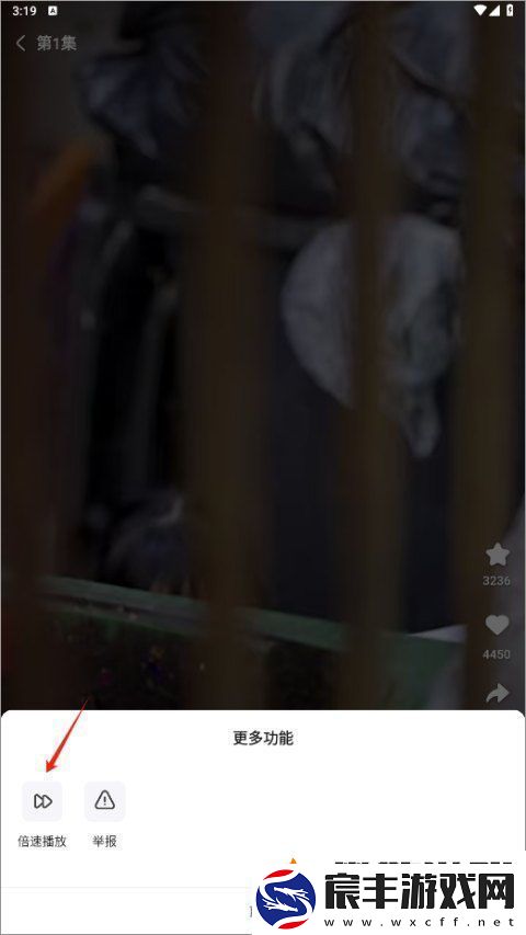 趣看看短剧app下载