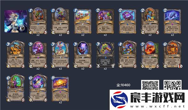 炉石传说深暗领域新星法师攻略详解及热门卡组推荐