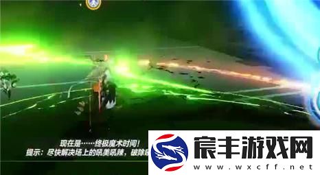 畅游恶灵空间2