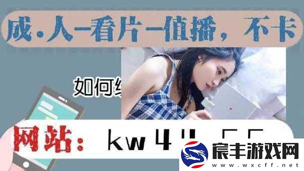国精产品-W-源码-1H855.-探索未知的神秘世界