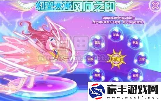 魔力宝贝佣兵图鉴深度解析-伊莲-光之守护者背后的传奇故事