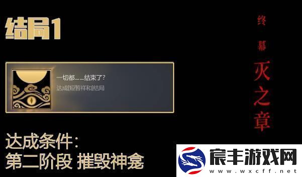 暖雪终业DLC全结局攻略：战场策略调整与布局优化