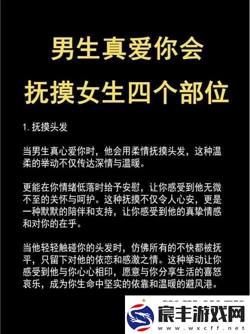 14-岁女生在男生面前小便是否合适：隐私与尊重的边界