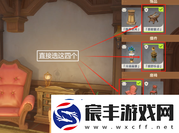 原神茸茸城堡大喵险第一关怎么过原神茸茸城堡大喵险第一关如何过