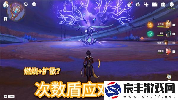 原神如何有效破盾-详解原神的破盾机制与实用策略