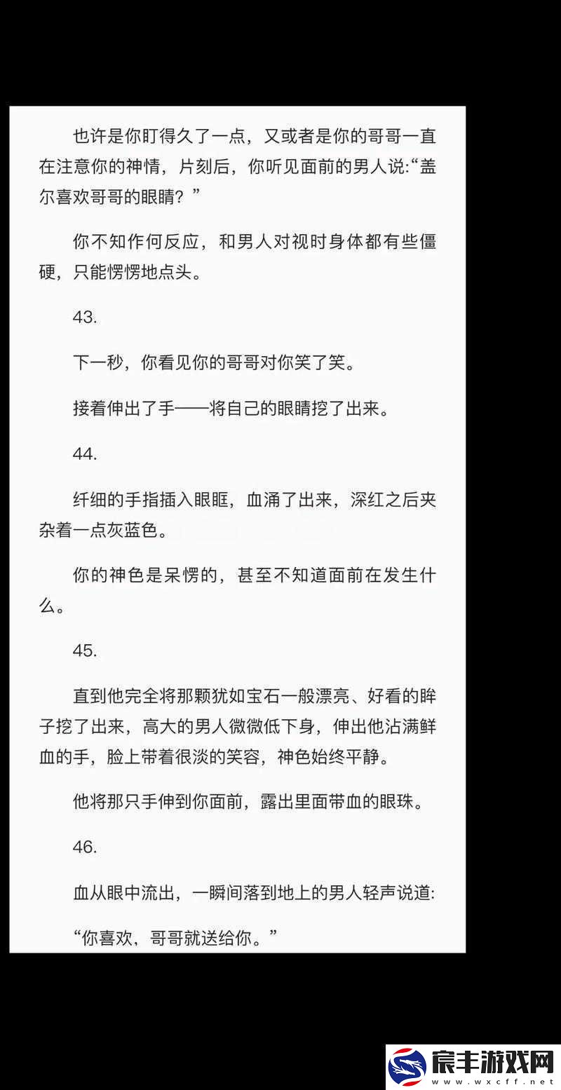 我竟误入充满-r18g-元素的全息游戏世界