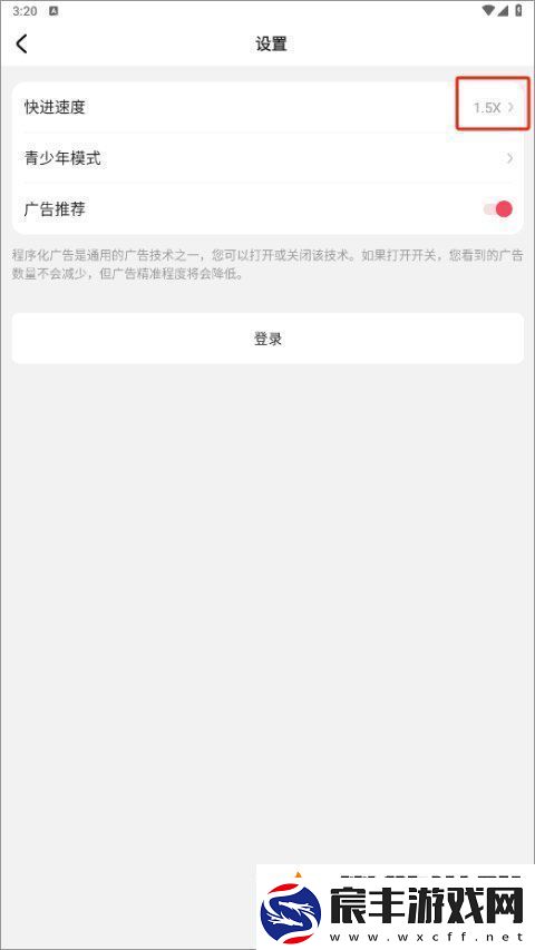 趣看看短剧app下载
