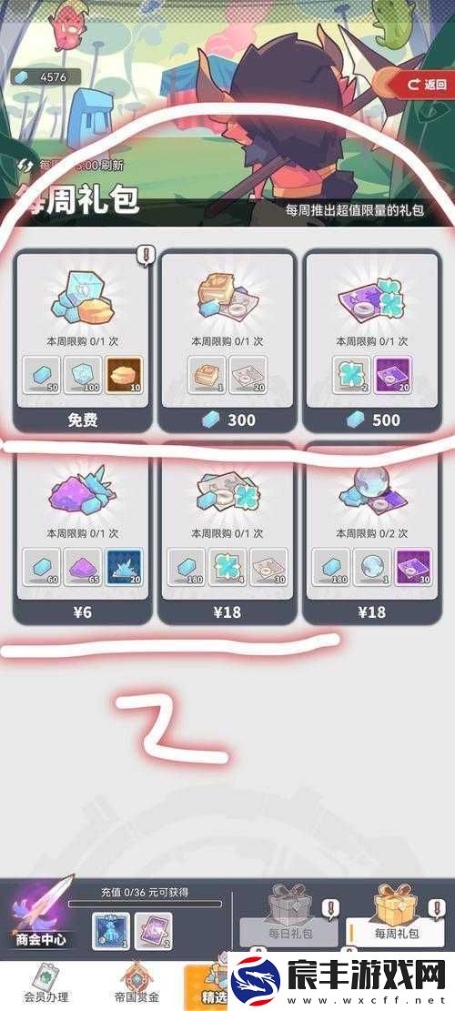 使魔计划公测庆典-独家兑换码全面揭秘-开启你的奇幻冒险之旅！