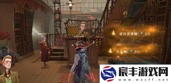 哈利波特魔法觉醒怎么送圣诞礼物