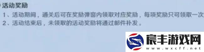 航海王司法岛团本挑战攻略
