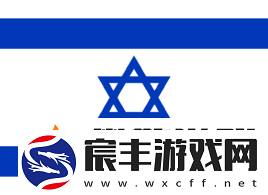 官宣