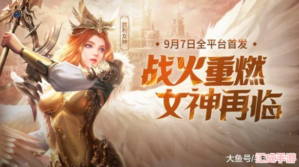地雷社力作四女神Online揭秘：绝美妹妹角色登场-精彩截图抢先看！