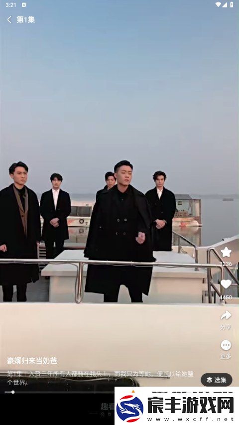 趣看看短剧app下载-趣看看短剧安卓下载