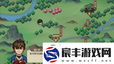 大侠立志传十字坡拦路山贼攻略