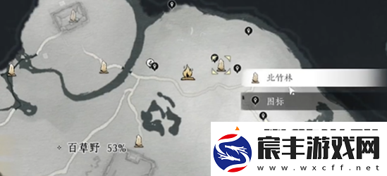 燕云十六声竹林旧居蹊跷在哪