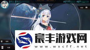 Rotaeno旋转音律国际服app下载-Rotaeno旋转音律国际服安卓下载