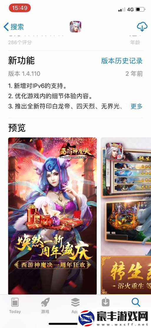 西游神魔决新手全面攻略资源管理基础词汇解析与高效运用技巧