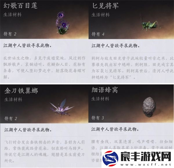 燕云十六声齐声具体位置在哪儿