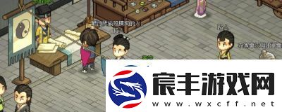 大侠立志传十字坡拦路山贼攻略：巧妙突破：化解困境的智慧之道