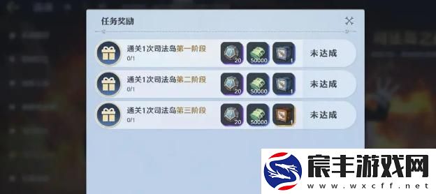 航海王司法岛团本挑战攻略
