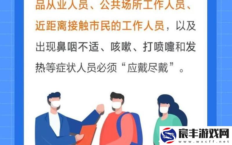 没带罩子让他C了一天公交车、公交车上不戴口罩视频