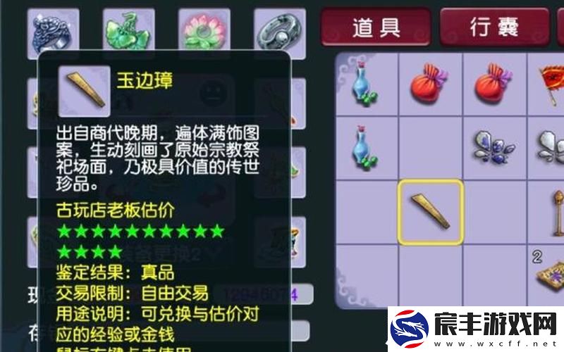 法宝材料摆放位置—法宝材料摆放位置怎么选