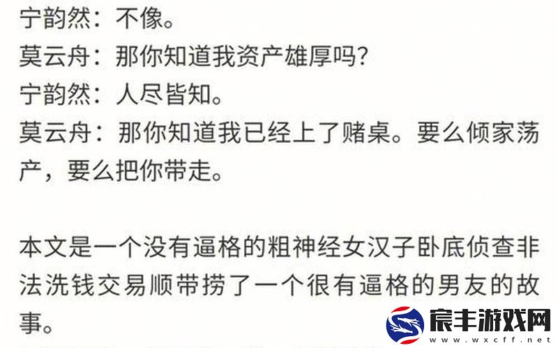 消防糙汉vs宋轻轻消防糙汉vs宋轻轻韩填霆