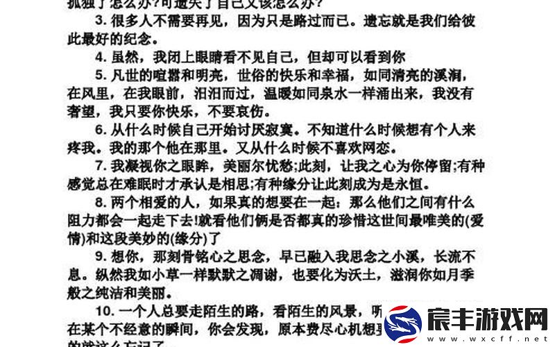 漂亮的领居中文字2个回答;漂亮的领居中文字2个回答的背景介绍