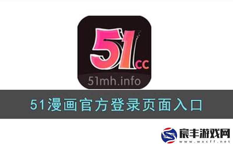漫漫漫画页面入口免费阅读—阅站漫画官方免费入口