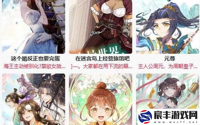 漫蛙MANWA2官方网页(manwa2官方网页)