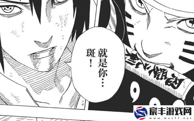 火影忍者漫画中文版-火影忍者漫画中文版在线观看