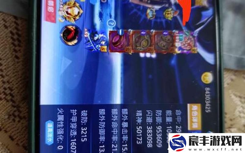 炫斗—炫斗奇兵兑换码