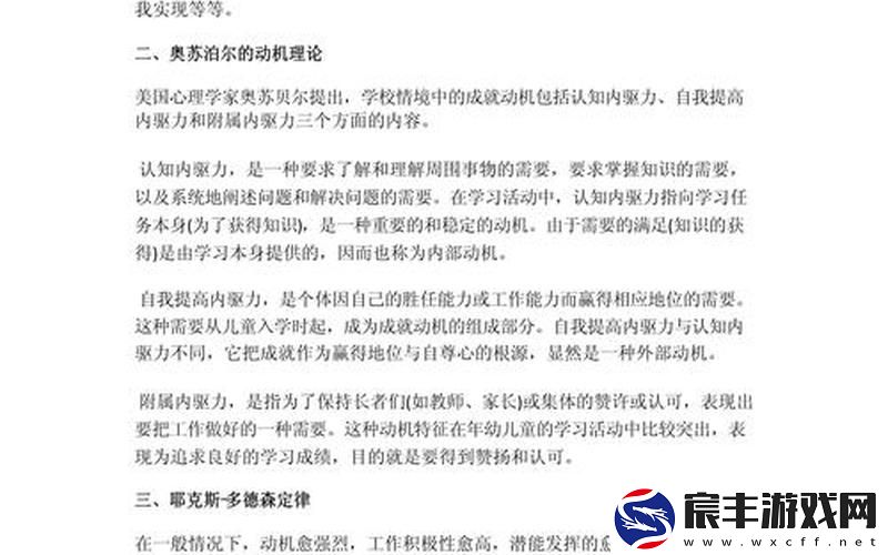 热门理论大全_一级理论和二级理论的区别和联系
