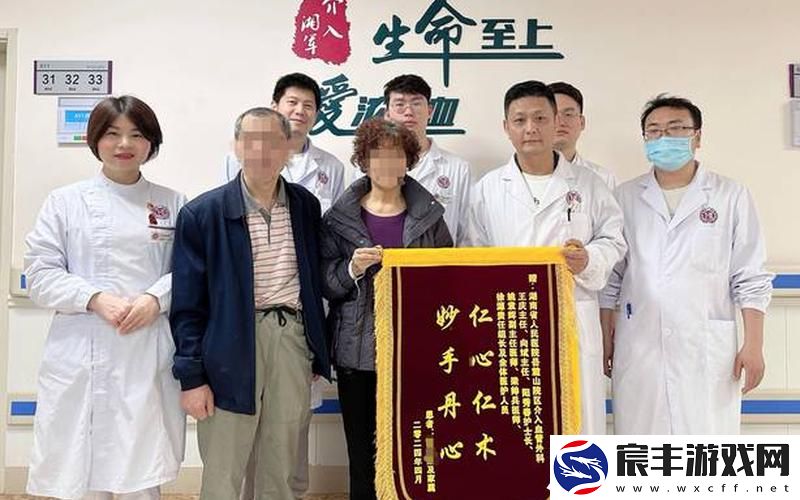 特别治疗的医护2,特别治疗的医护2医院的特殊待遇