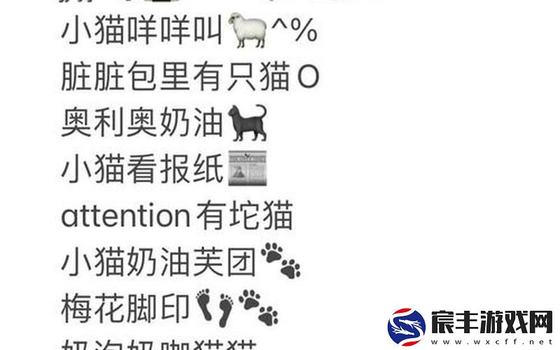 猫咪地域网名入口 2020猫咪最新地域网名
