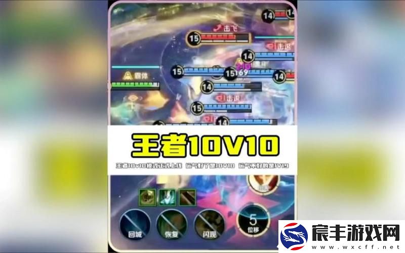 王者荣耀10V10模式 王者荣耀10V10模式怎么没有了