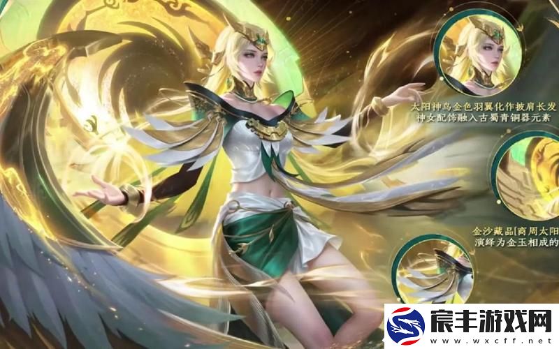 王者荣耀新皮肤王者荣耀新皮肤爆料