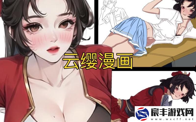 王者荣耀云缨巡街被欺负图片-王者荣耀云缨玩法视频