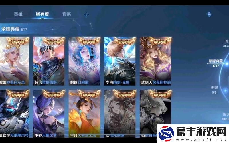 王者荣耀麒麟 王者荣耀麒麟皮肤