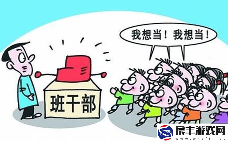 班长 求您关掉开关吧,班长 求您关掉开关吧动漫