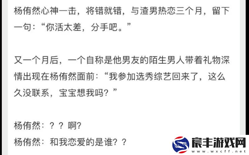 班长上课的时候按下了开关、班长上课的时候按下了开关小说双男