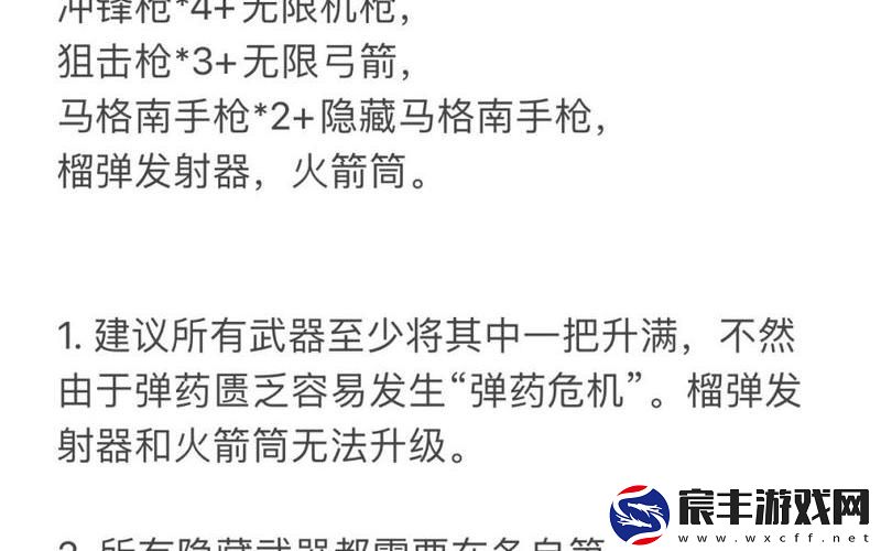 生化危机5武器_生化危机5武器位置
