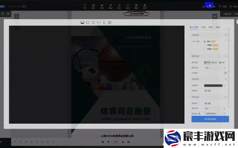 电子包浆生成器 电子包浆生成器在线制作